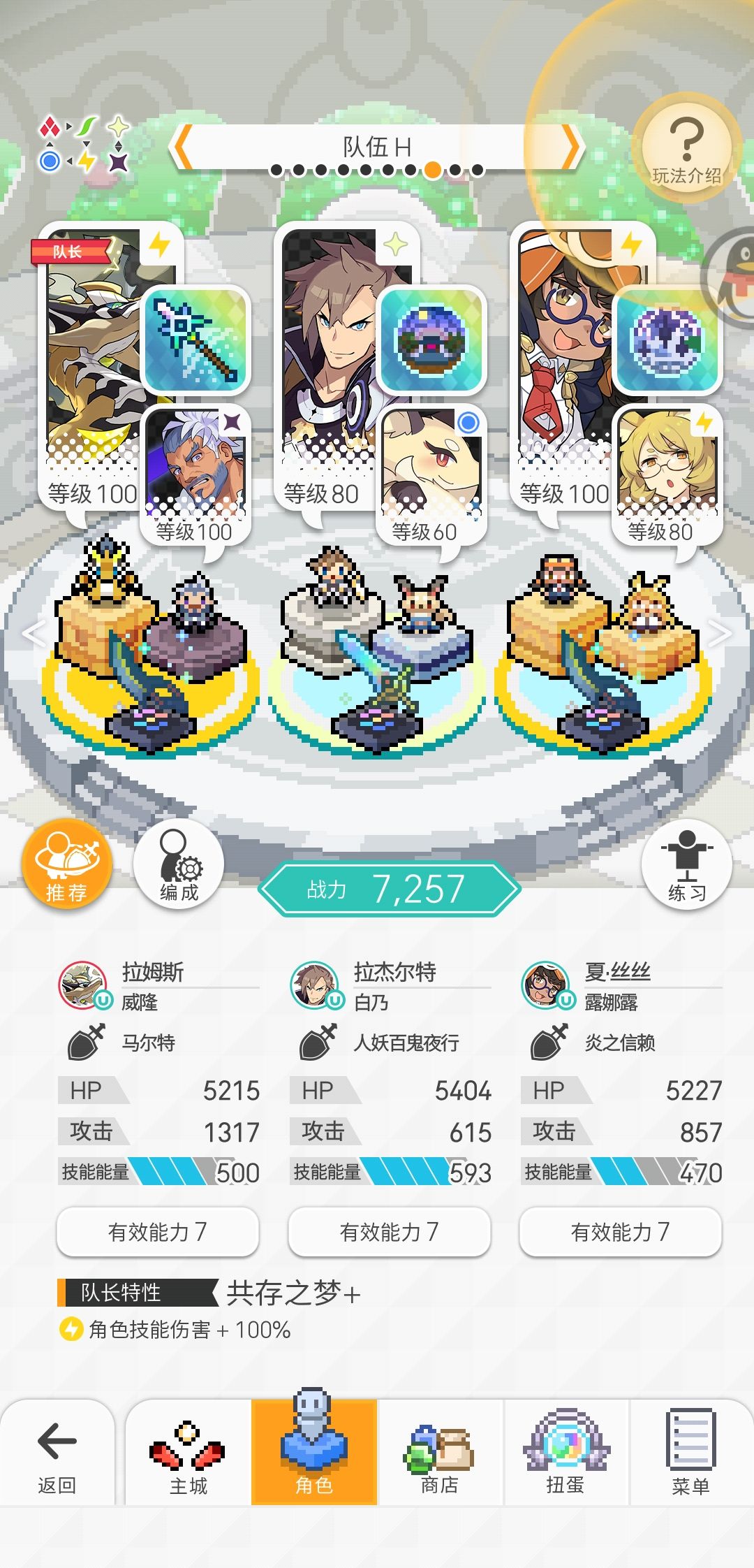 （白嫖党）性感雷龙，吊打魔王，无光弹魔王盘截图