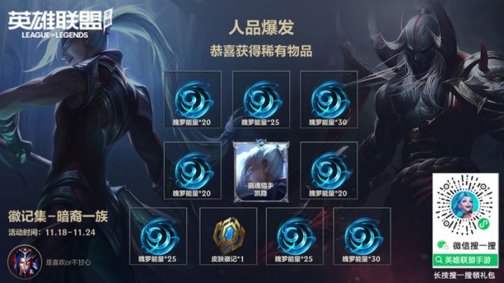 唉这运气截图