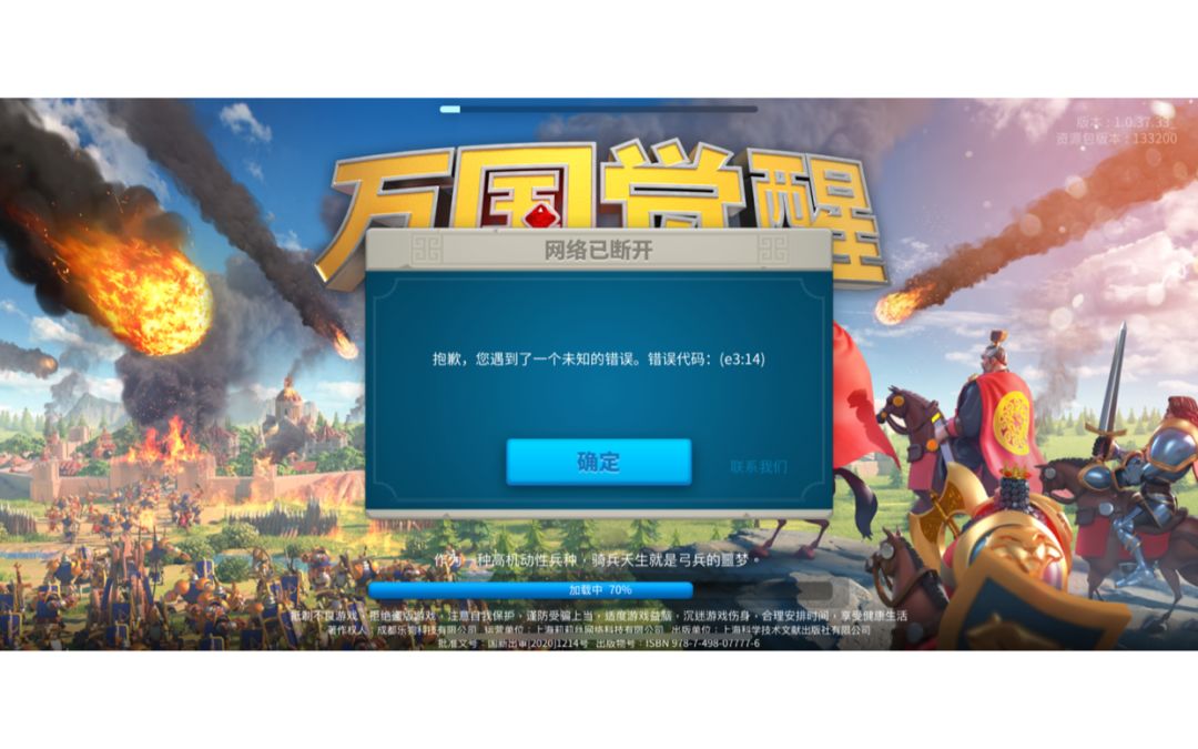 video-1598423