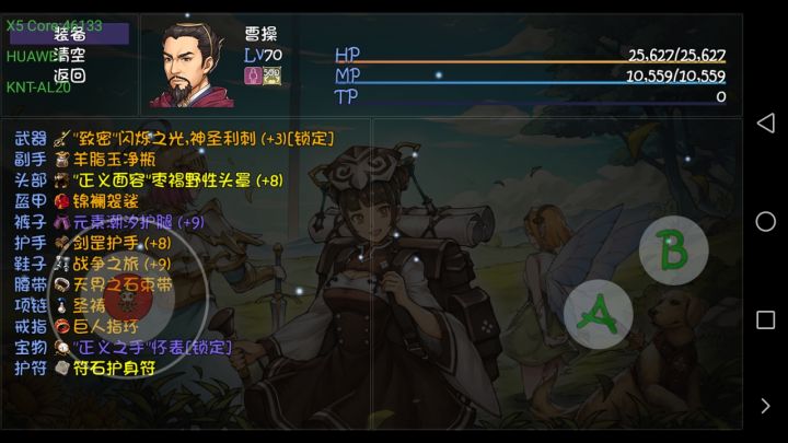 求大佬看一下怎么提升,很迷茫截图