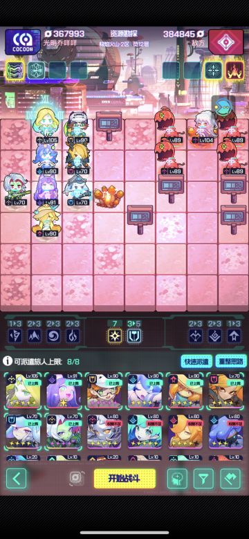 看很多人卡在912矿洞了，我今天也卡了一天，终于被我琢磨出来了