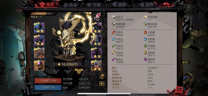 这属性能过精英炼狱2吗，能的话求个代截图
