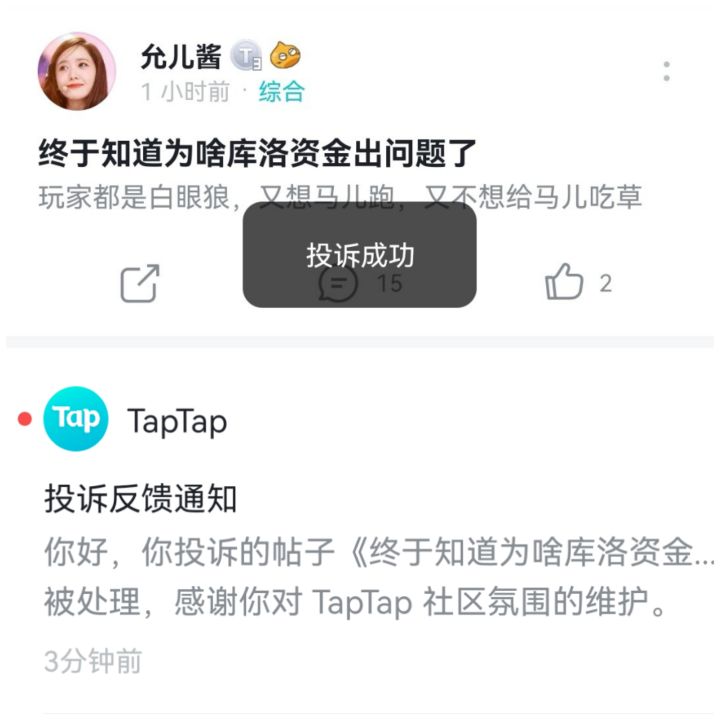 我做的对吗xdm截图