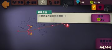 小白玩家0氪44级血爆悬浮过110层毒蘑菇