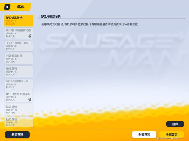 达达解释一下截图