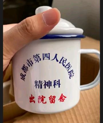 【铁匠在哪里】正经人谁写边境小镇日记