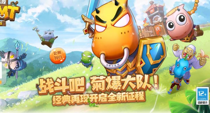 终于等来了截图