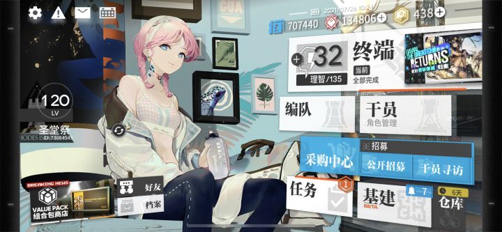 无题截图