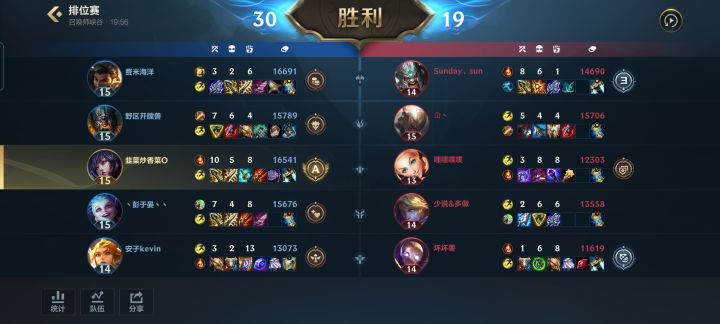 这把有点意思截图