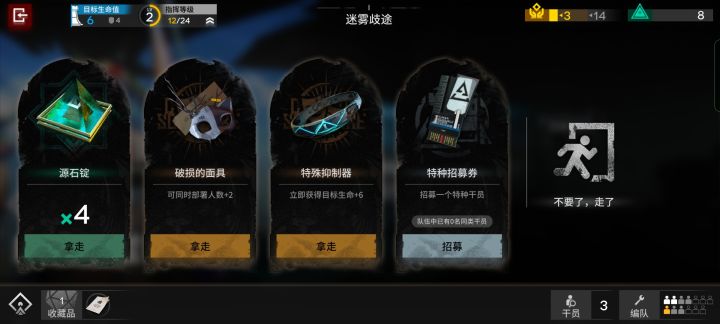 区区肉鸽我用脚都能过截图