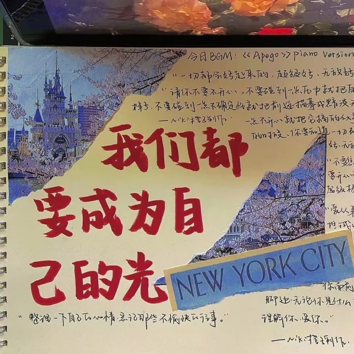 mc手游和mc端游得比对截图