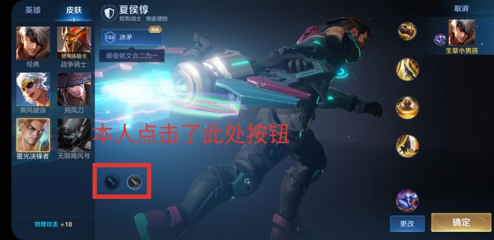 虽然就188点券,但我一定要发出来截图