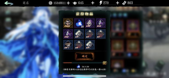 临时维护,yyds!截图