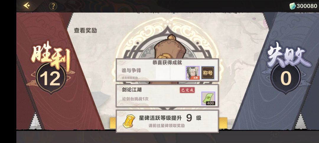 表白贴——表白童宝宝截图