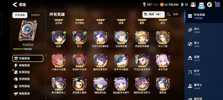 救急啊截图