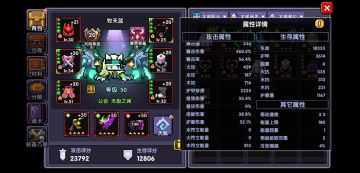 ☆萌新的发育建议（前篇）☆