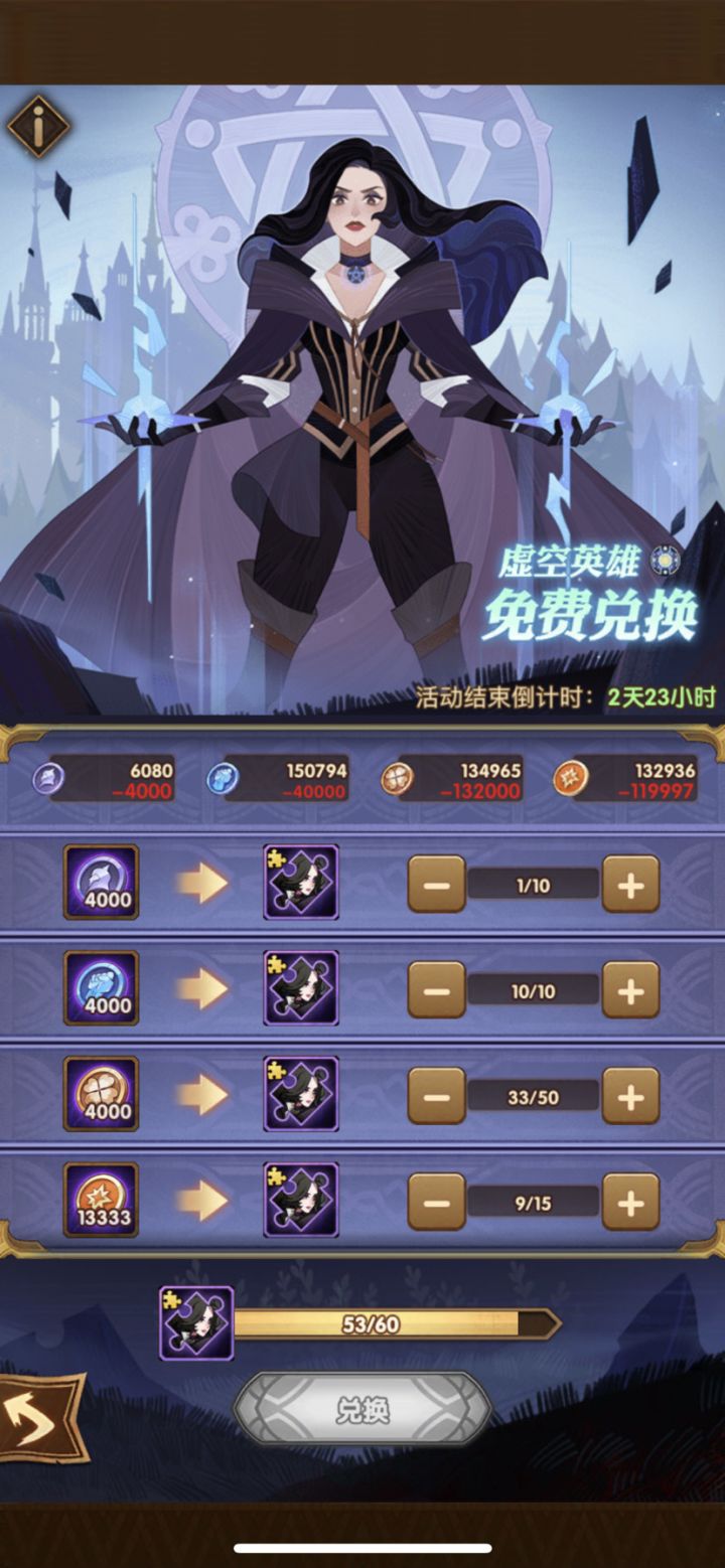 这还有可能吗截图