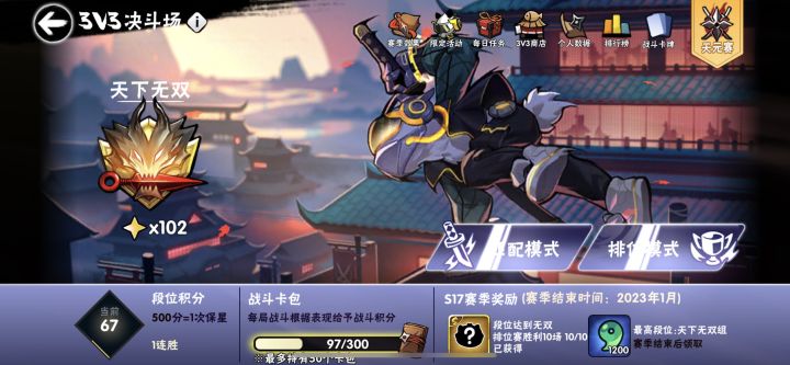 金鱼框到手啦截图