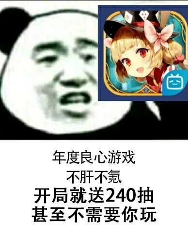 玩了四天了，感觉这个游戏难难不忘截图