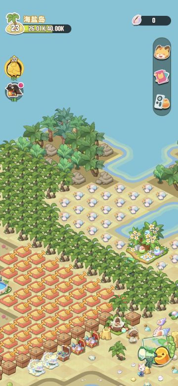 海盐袋攻略（干货篇）