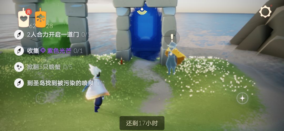 6.11任务季节蜡烛大蜡烛截图