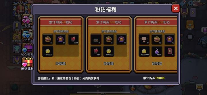 吓死了…我现在还是一条咸鱼截图