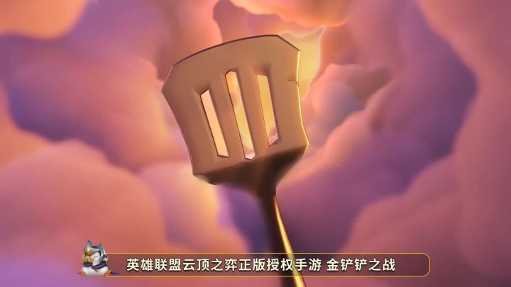 《金铲铲》有没有什么骚套路?吃饭都能轻松吃掉对手?截图