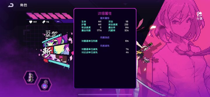 纱夜二期!回复评论以及后续跟进!!!截图
