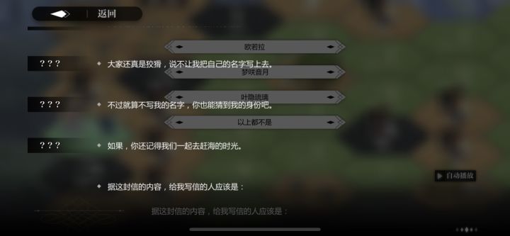 这是哪个妹妹啊?截图