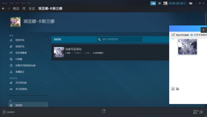 我要夺回steam崩三社区截图