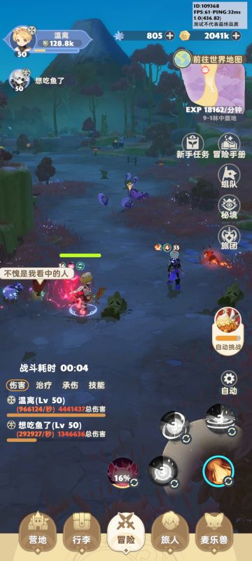 我是大冤种，我在45困难玩输出奶