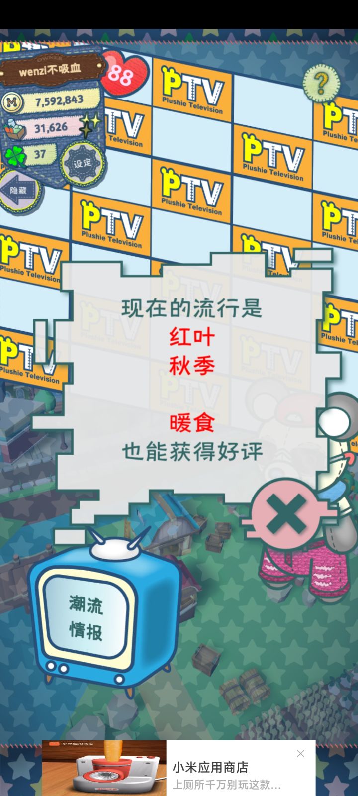 新人疑问,求姐妹们解惑截图