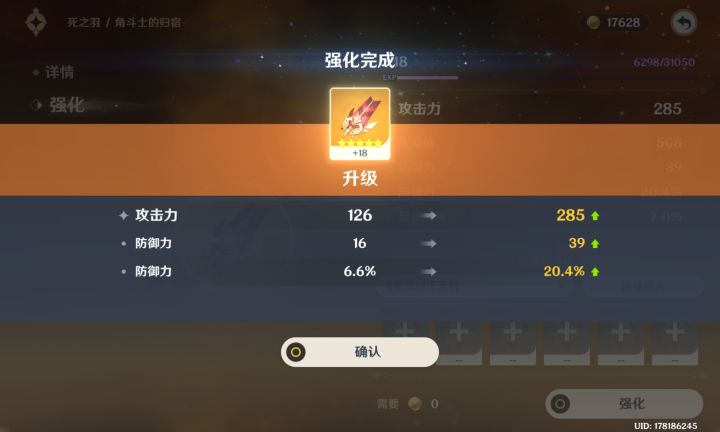 来一起跟我说谢谢你陌生人截图