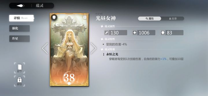 绝了截图