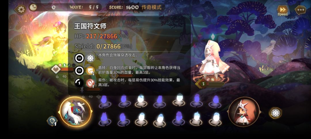 幻境701截图
