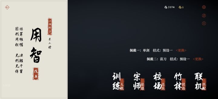 记录一下，终于五品了截图