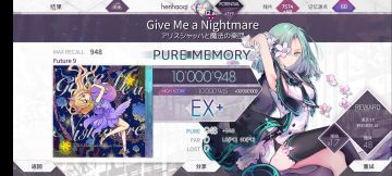Give Me a Nightmare ftr lv.9 理论值