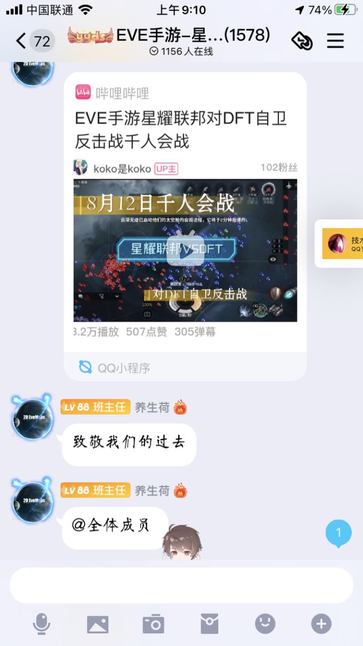 “利用服务器漏洞打赢了战争我很自豪”截图