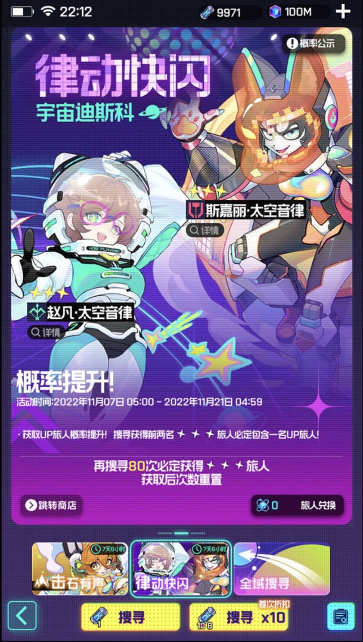 各位囤囤鼠有比我屯的多的吗？截图