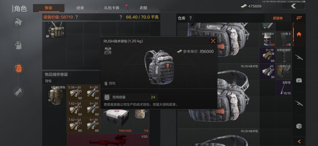 嘿!截图