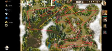 第五章一雏城争功（图文）