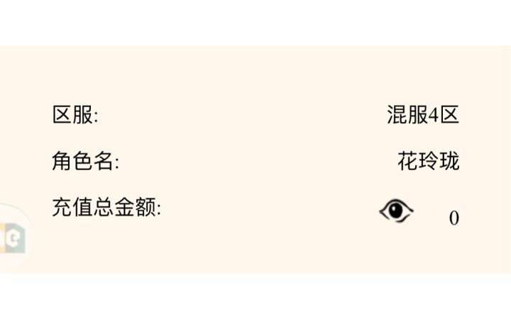 众所周知,我白嫖了九剑截图