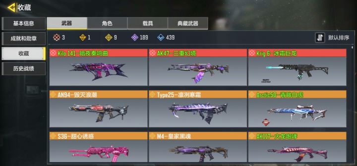 怎么说1.5一h15一天贵还是亏截图