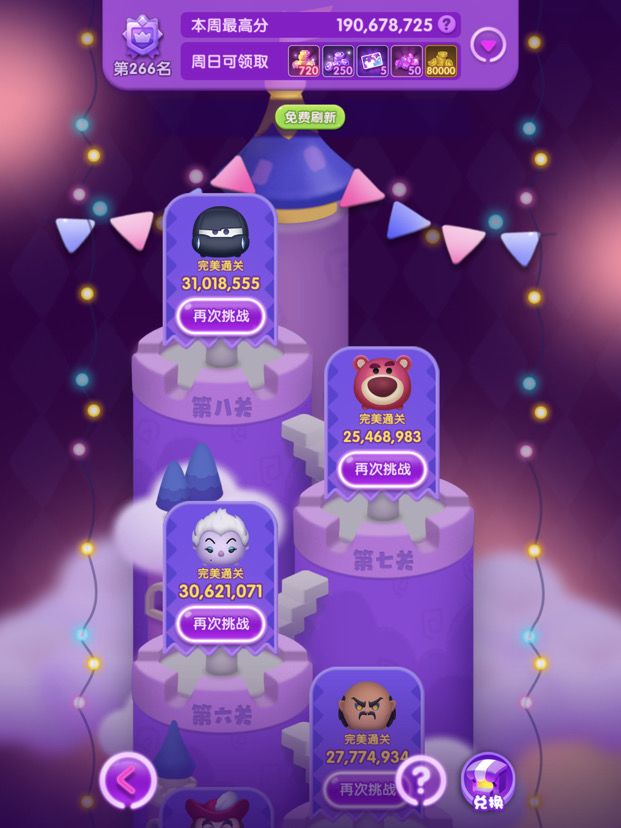 打卡第九天截图