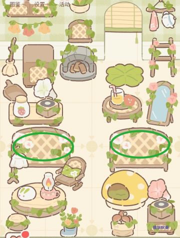 房间装修秘笈·第三弹