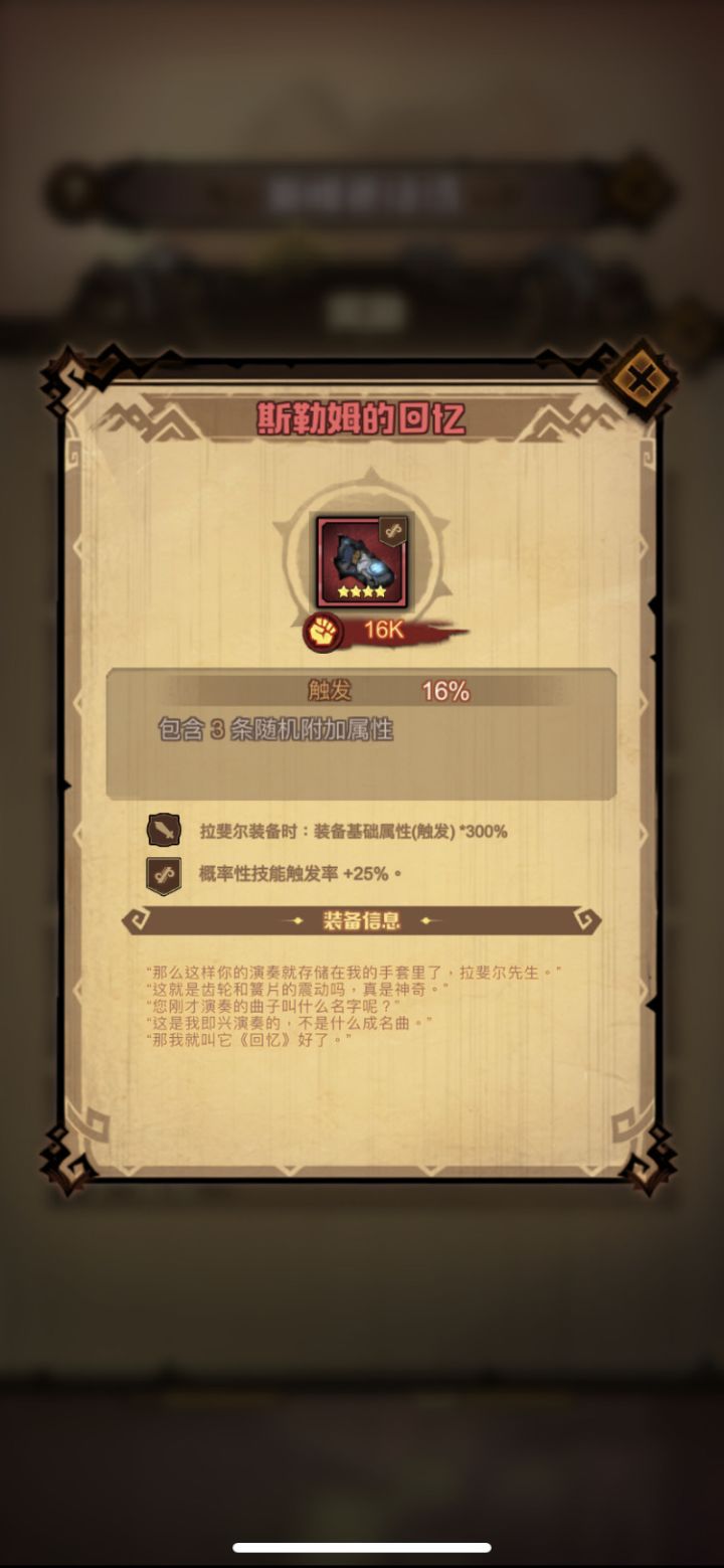 昨晚的大bug你们剽到了吗,同属性只要10币截图