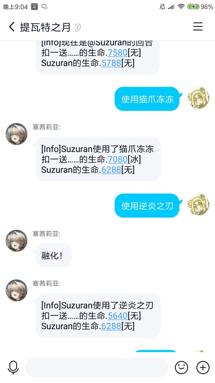 写了个原神二创回合制卡牌对战游戏截图