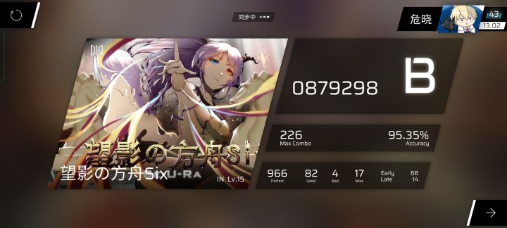 姐 姐 砍 我截图