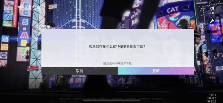 公测两天了,我还没玩上这个游戏截图