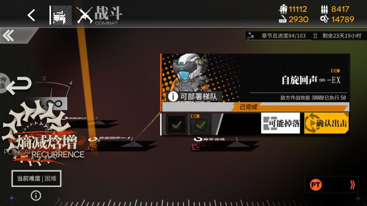 夏活，16哥迫害捞壳截图